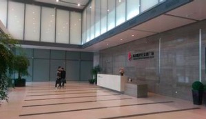 陆家嘴金融广场尚雅投资
