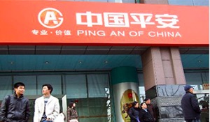 中国平安